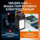 Повербанк 120000 мАг з 4 вбудованими кабелями, LED-панеллю та 4хUSB Power Bank — потужний зовнішній акумулятор 5V/2A з ручкою