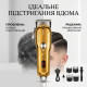 Професійна машинка для стрижки волосся Surker SK-602 Gold — акумуляторна машинка з LED-дисплеєм, 4 насадками та важелем регулювання, USB