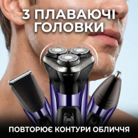 Чоловіча електробритва 3 в 1 Surker 2002 — роторна акумуляторна бритва, тример для бороди, носа та вух, волого-сухе гоління, USB