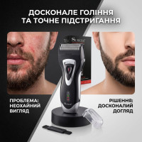 Чоловіча сіткова електробритва-шейвер Surker RSCW-8002 — акумуляторна бритва для обличчя з висувним тримером та подвійною сіткою