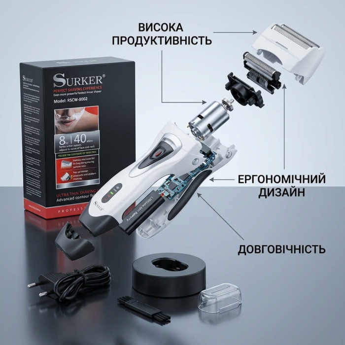Чоловіча сіткова електробритва-шейвер Surker RSCW-8002 — акумуляторна бритва для обличчя з висувним тримером та подвійною сіткою