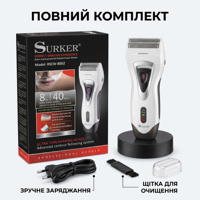 Чоловіча сіткова електробритва-шейвер Surker RSCW-8002 — акумуляторна бритва для обличчя з висувним тримером та подвійною сіткою