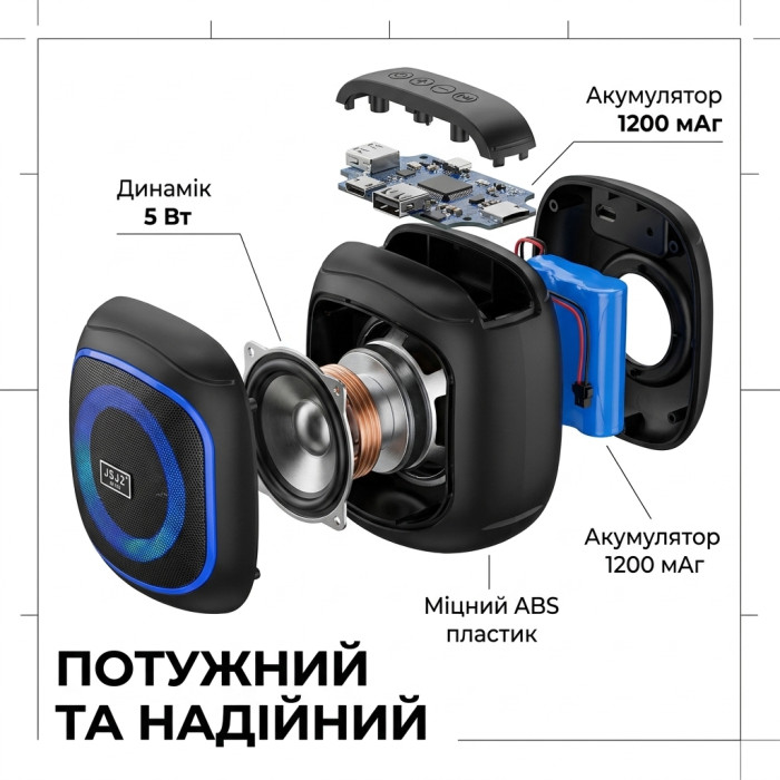 Портативна бездротова Bluetooth колонка JZ-1125 з RGB підсвіткою та підставкою для телефону — акустична колонка 5 Вт, USB, TF, AUX, 1200 мАг