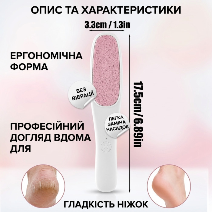 Акумуляторна електрична пемза для стоп і п'ят Flawless Pedi 50W — роликовий апарат для педикюру та видалення огрубілої шкіри ніг з 2 насадками