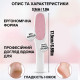 Акумуляторна електрична пемза для стоп і п'ят Flawless Pedi 50W — роликовий апарат для педикюру та видалення огрубілої шкіри ніг з 2 насадками