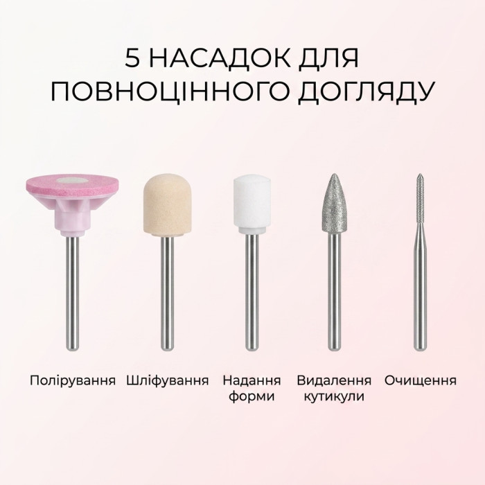 Акумуляторний фрезер для манікюру та педикюру Flawless Salon Nails 7863 — портативна електрична пилка для нігтів і кутикули з 5 насадками, USB, рожевий