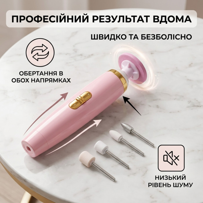 Акумуляторний фрезер для манікюру та педикюру Flawless Salon Nails 7863 — портативна електрична пилка для нігтів і кутикули з 5 насадками, USB, рожевий