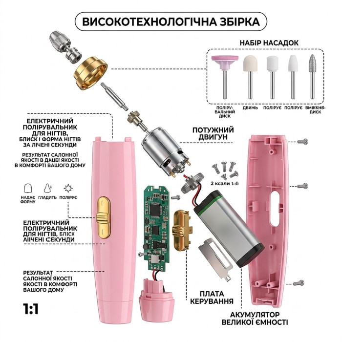 Акумуляторний фрезер для манікюру та педикюру Flawless Salon Nails 7863 — портативна електрична пилка для нігтів і кутикули з 5 насадками, USB, рожевий