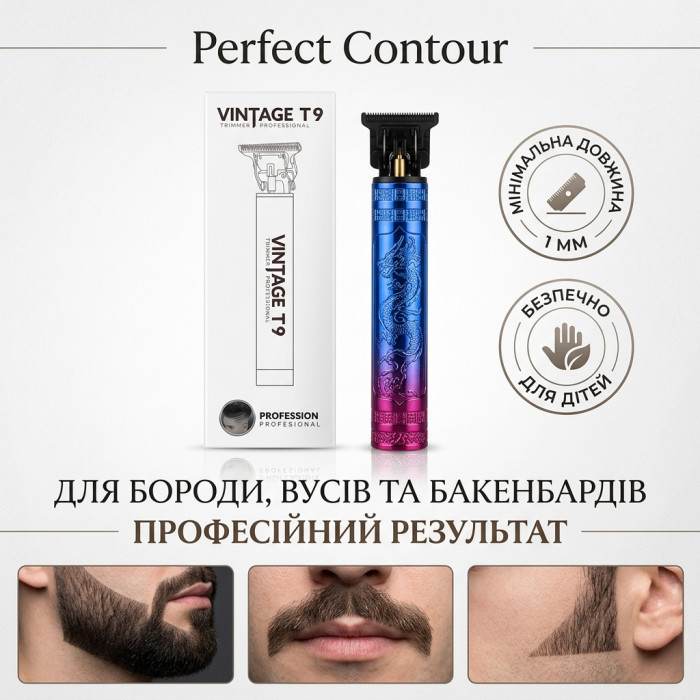 Акумуляторний тример для стрижки волосся, бороди та вусів Vintage T9 GW-9862 — електрична машинка для окантовки з 4 насадками, USB