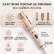 Мультистайлер 4 в 1 для завивки та укладання волосся з автоматичною насадкою та щітками бежевий