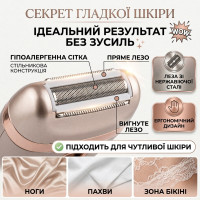 Жіноча електробритва епілятор SURKER SK-150 / 16T акумуляторна водонепроникна IPX5 золотиста