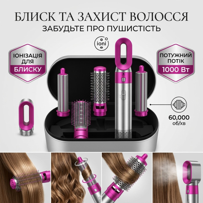 Багатофункціональний фен-щітка стайлер для волосся HAIR BRUSH 5в1 1000W з іонізацією насадками для завивки в кейсі срібло