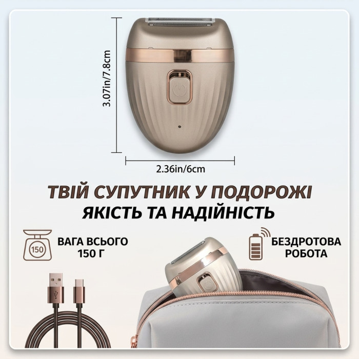 Жіноча електробритва епілятор SURKER SK-150 / 16T акумуляторна водонепроникна IPX5 золотиста