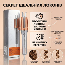 Автоматична плойка стайлер для завивки волосся Sheglam Hair Curler Bella 170-210°C з 3 режимами нагріву сріблясто-золота