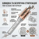 Автоматична плойка стайлер для завивки волосся Sheglam Hair Curler Bella 170-210°C з 3 режимами нагріву сріблясто-золота