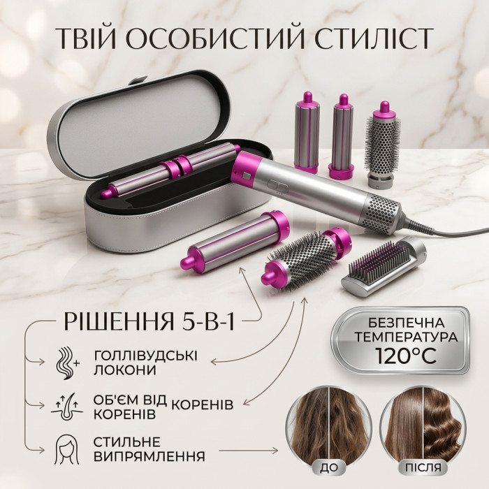 Багатофункціональний фен-щітка стайлер для волосся HAIR BRUSH 5в1 1000W з іонізацією насадками для завивки в кейсі срібло