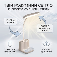 Акумуляторна настільна LED-лампа QP-2209-B з органайзером та гнучкою ніжкою (3W, 600 lm, 30 LED), біла