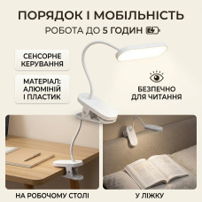 Акумуляторна настільна LED-лампа-прищіпка 5W (4000 mAh, 16 LED, USB), біла