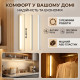 Акумуляторна LED-підсвітка з датчиком руху Cabinet Light BL-50 см (USB, магнітна), біле світло