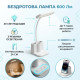 Акумуляторна настільна LED-лампа QP-2209-B з органайзером та гнучкою ніжкою (3W, 600 lm, 30 LED), біла