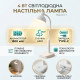 Акумуляторна настільна LED-лампа Prmans PM-6612 з гнучкою ніжкою (4W, 1500 mAh, Type-C), біла