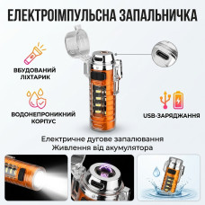 Електронна USB запальничка з ліхтариком та COB підсвіткою BL-ZC-209