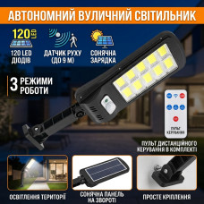 Вуличний світильник на сонячній батареї з датчиком руху Bailong Solar BL-T06-6COB