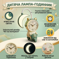 Дитяча настільна LED-лампа-нічник з годинником та будильником "Кіт на мотоциклі" (USB