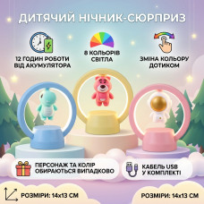 Дитячий акумуляторний LED-нічник із фігуркою на магніті CARTOON (14x13 см, USB)