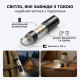 Ручний акумуляторний USB ліхтарик з COB підсвіткою та Zoom BL-5155