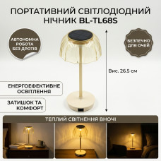 Акумуляторна настільна LED-лампа-нічник BL-TL68S на сонячній батареї (26.5 см, USB)