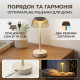 Акумуляторна настільна LED-лампа-нічник BL-TL68S на сонячній батареї (26.5 см, USB)
