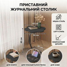 Приставний журнальний столик Flower 40х40х62 см чорний — Кавовий приліжковий столик у формі квітки (МДФ + метал)