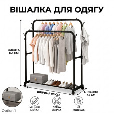Подвійна стійка-вішалка для одягу Multipurpose Hanger 143х96х42 см на коліщатках — Підлогова підставка для одягу та взуття з гачками (Чорна)