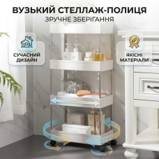 Стелаж-полиця на коліщатках XYX-2021 на 4 яруси (39х13.5х90 см) — Вузька підлогова етажерка-органайзер для кухні, ванної та дому, біла