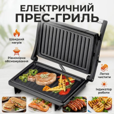 Електрогриль прижимний Silen 1000 Вт — Контактний гриль для стейків, паніні та шаурми з антипригарним покриттям