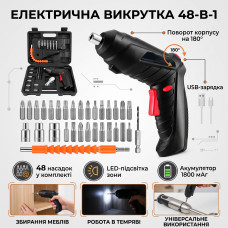 Акумуляторна електрична викрутка-шуруповерт 3.6V у кейсі — Міні-дриль з поворотною рукояткою 90°-180° та набором насадок 48 в 1