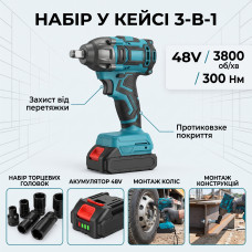 Гайковерт акумуляторний 48V 5.0Ah (до 300 Нм, 2 АКБ) — Ударний гайкокрут у кейсі з набором головок