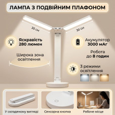 Акумуляторна настільна лампа Digad 1960 з 2 рухомими плафонами 5W (280 lm, 3000 mAh, USB), біла