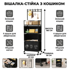 Підлоговий стелаж-органайзер з кошиком для білизни YH6911 186х57х36 см — Багатофункціональна вішалка-стійка для ванної на коліщатках (Чорна)