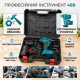Гайковерт акумуляторний 48V 5.0Ah (до 300 Нм, 2 АКБ) — Ударний гайкокрут у кейсі з набором головок