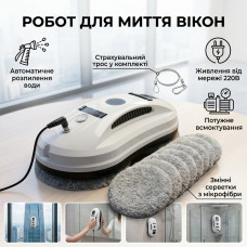 Робот для миття вікон з автоматичним розпиленням води — Роботизований мийник скла та дзеркал від мережі з комплектом серветок з мікрофібри