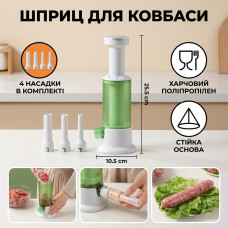 Ручний шприц для домашньої ковбаси з 4 насадками — Вертикальна настільна ковбасниця