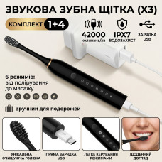 Ультразвукова електрична зубна щітка Sonic Toothbrush X3 (42000 вібр/хв) чорна — Акумуляторна звукова щітка для зубів з 6 режимами, 4 насадками DuPont та IPX7