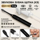 Ультразвукова електрична зубна щітка Sonic Toothbrush X3 (42000 вібр/хв) чорна — Акумуляторна звукова щітка для зубів з 6 режимами, 4 насадками DuPont та IPX7
