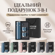 Подарунковий набір термос 500 мл з 3 чашками Vacuum Flask Set — Вакуумний термос із нержавіючої сталі в подарунковій коробці