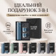 Подарунковий набір термос 500 мл з 3 чашками Vacuum Flask Set — Вакуумний термос із нержавіючої сталі в подарунковій коробці
