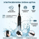 Ультразвукова електрична зубна щітка Sonic Toothbrush X3 (42000 вібр/хв) чорна — Акумуляторна звукова щітка для зубів з 6 режимами, 4 насадками DuPont та IPX7