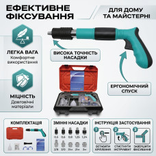 Будівельно-монтажний пістолет для дюбель-цвяхів у кейсі (33535) Silencing Fastener — Ручний гвоздезабивач із глушником для бетону, цегли та металу