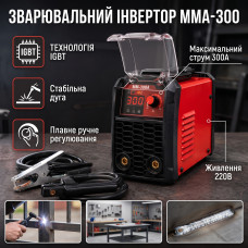 Зварювальний інвертор MMA-300A (IGBT) з відкидною захисною кришкою — Апарат для ручного дугового зварювання 220V (комплект з кабелями та щитком)